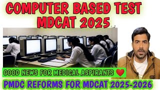 Computer Based MDCAT 2025 | PMDC Latest Reforms | Good News for Medical Aspirants ❤️