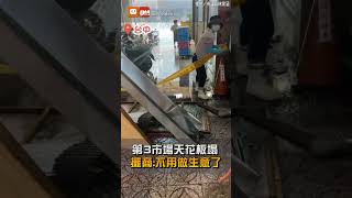 【地方】台中大雨狂炸！台中車站公車引道變「漂漂河」