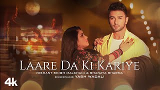 Laare Da Ki Kariye (Full Song) | Yash Wadali | Nishant Singh Malkhani Shanaya Sharma | Punjabi Song