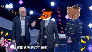 非诚勿扰 Part1 男嘉宾朋友圈识女人 卖萌献艺PK非诚萌主古丽雅 150228 HD