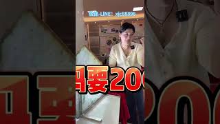 （2）婆婆催生二胎，小姐姐竟然这样做！ #翡翠手镯  #翡翠手镯定制  #珠宝首饰 