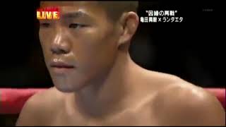 Juan baby Landaeta Vs Koki kameda #2