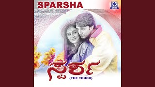 Sangathi Heegeke ft. Sudeep, Rekha