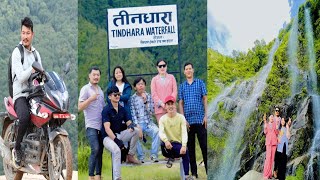 tindhare jharana drone shot तिनधारा झरनामा रमाइलो भयो @SudipRai18 @NewShanShresthaofficial@KhagendraRai2080