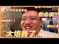 【直男裝gay陪友人向媽媽出櫃 緊張到冒汗結局神展開他驚呆...】｜@yuming1210