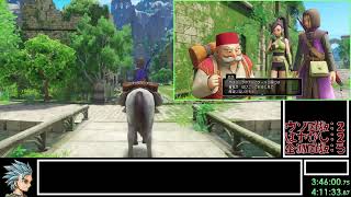 DQ11S Steam版 全縛りRTA 9:19:42(without loads) part6