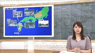 大雨被害は各地に　九州豪雨の死者56人、17人が不明(20/07/08)