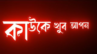 জীবনটা তখনি ভালো ছিল যখন হাটলে জুতা পেপু পেপু শব্দ করতো