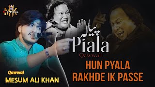 HUN PIALA RAKHDWE IK PASSE ]MESUM ALI QAWWAL]USTAD NUSRAT FATEH ALI KHAN ]2025.26