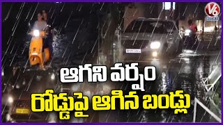 Hyderabad Rains : Traffic Jam In Hyderabad Due To Rain | Weather Report | V6 News
