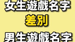 ［Tiktok抖音-綸綸老師］你的名字？ #校園搞笑 #搞笑 #搞笑視頻