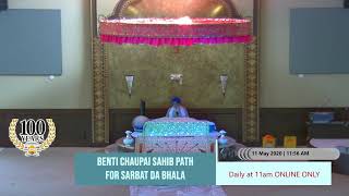 Live Benti Chaupai Sahib Path for Sarbat Da Bhala (Daily at 11am ONLINE ONLY)