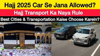 Hajj 2025 Me Car Se Safar Ka Naya Rule! Cities Aur Transport Kaise Choose Karein?”