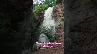 Manugur vennela jalapatham