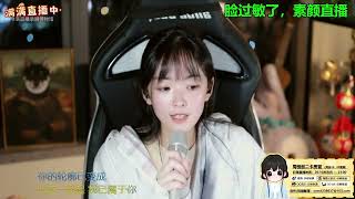 咻咻满  《水形物语》（Cover 周深）