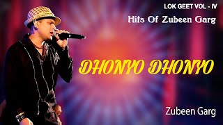 DHONYO DHONYO | GOLDEN COLLECTION OF ZUBEEN GARG | LYRICAL VIDEO SONG | SUTI HALKI | LOKOGEET