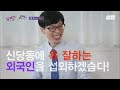 유퀴즈 전국에 아빠가 너무 많은 ㅋㅋㅋ 주류 회사 유꽃비 팀장님의 레전드 1인 토크쇼 😂