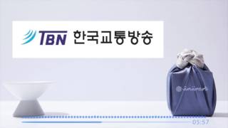 시문화연대 김현서대표 광주TBN한국교통방송