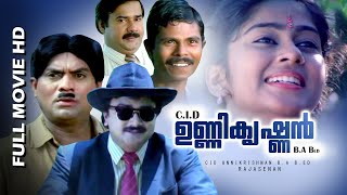 മലയാളം കോമഡി ആക്ഷൻ ഫുൾ മൂവി | CID ഉണ്ണികൃഷ്ണൻ BABed [ 1080p ] | അടി.ജയറാം, ജഗതി