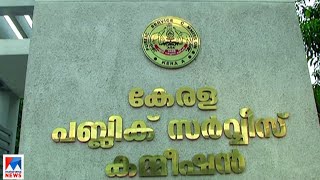 കെ.എ.എസ് തസ്തിക; പ്രതിഷേധവുമായി സിപിഎം അനുകൂല സംഘടന | KAS