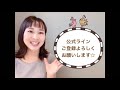 【それって必要？】思い込みの心理学【気づいたら手放せる！】