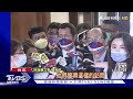 訪國會 被稱「台灣摯友」 裴洛西 很大的讚美｜tvbs新聞│pelosi in taiwan