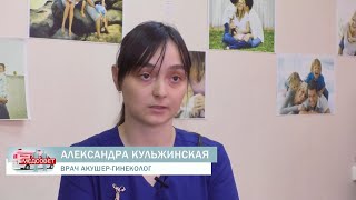 Как вакцинация во время беременности защищает вашего ребенка