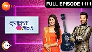 Abhi और King लाएंगे अपनी families को party में | Kumkum Bhagya | Full Ep 1111 | Zee TV | 29 May 2018