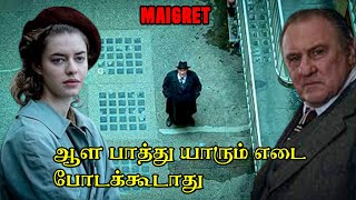 என்னதான் வயசானாலும் என்னோட அனுபவத்துக்கு  வயசாகாது |Voice Movie Short |VMS