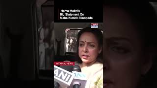 Maha Kumbh Stampede: BJP’s Hema Malini’s Big Statement on Tragedy, Says ‘Not A Big Incident’ #shorts