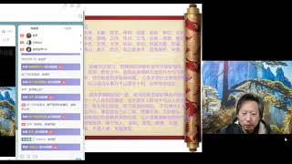 三问先生解惑，为什么有的人会天生对周易八字，紫微斗数等算命玄学感兴趣。三问先生谈对命理玄学天赋过人的偏印（上）