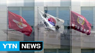 군사정보보호협정이 뭐길래? / YTN (Yes! Top News)