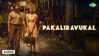 Pakaliravukal - Audio Song | Kurup | Dulquer Salmaan | Sobhita Dhulipala | Sushin Shyam | Anwar Ali