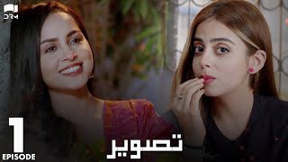 Pakistani Drama | Tasveer - Episode 1 | Nimra Khan, Omer Shehzad, Yashma Gill, Haroon Shahid | JD1O