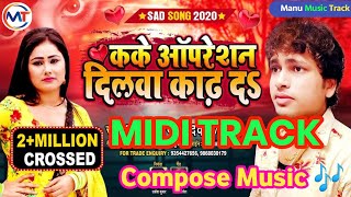 Kake Apreshan Dilwa Kad Di Dj Track | Kake Apreshan Dilwa Kad Di New Compose Music Track