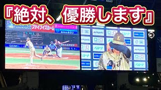 首位攻防戦を制し7勝目！髙橋光成 お立ち台ヒーローインタビュー ノーカット【西武 2-0 ソフトバンク】2022/8/16