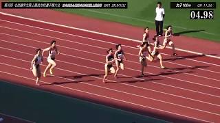 2019北信越インカレ 女子100m予選・決勝