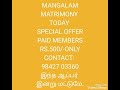 Mangalam Matrimony Today Special Offer Contact : 9842703360