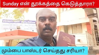 Rs 10000/-Mumbai பெந்தேகோஸ்தே Pastor திடீர் காணிக்கை ஏன்?   Active Christian Tamil 4.0 Charles j