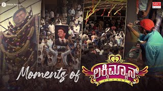 Moments Of #Luckyman | Dr. Puneeth Rajkumar