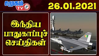 Border News In Tamil- 26.01.2021 | India Tamil defense news