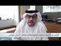 رئيس دائرة التنمية الاقتصادية في أبوظبي محمد الشرفاء نتوقع نمو اقتصاد أبوظبي بنسبة 3% هذا العام