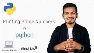 #19 Printing Prime Numbers in Python | Python Tutorials for Beginners | తెలుగులో