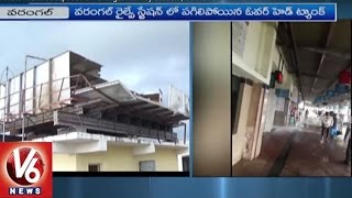 Overhead Water Tank collapsed At Warangal Railway Station | V6 News