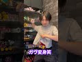 仮面ライダーガヴ変身笑 仮面ライダー 仮面ライダーガヴ ネタ 変身ベルト kamenrider kamenridergavv shorts