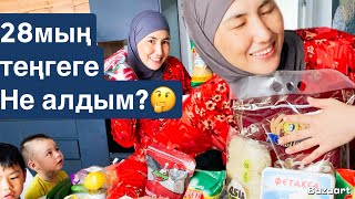 28 471 ТЕҢГЕГЕ НЕ АЛУҒА БОЛАДЫ?🤔 #продукты #правильноепитание #қазақша