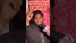 mani meraj song #shorts #virl #comedy