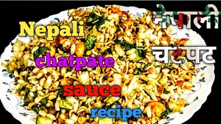 चटपटे बनाउदा यी मसलाहरु नबिर्सनुहोला | Spicy Chatpate Recipe | tasty 🍚🍚🍚