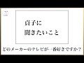 文字を読む動画 vol.11 ボケて殿堂入り まとめ 吹いたら負け 発想の無駄遣い じわじわくる 大喜利 暇つぶし 腹筋崩壊