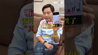 #雷军真去拧螺丝了 11月13日，雷军社交账号发布打地铺照片：网友们催我到工厂拧螺丝。其实，我经常去……